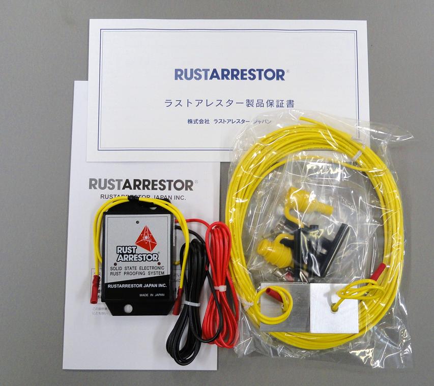 自動車用防錆機器　ラストアレスター１２Ｖ2チャンネル 楽天市場】ラストアレスター 防錆 【各モデル】 12V-4ch 【SUV