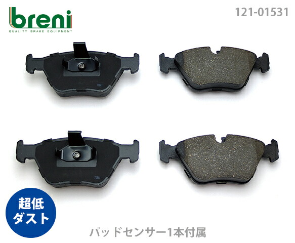 楽天市場】【超低ダスト】ブレーキパッドセットbreni（ブレーニ）DFP 