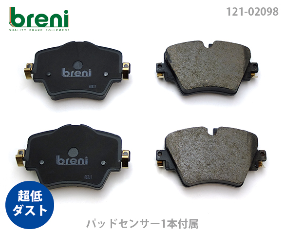 楽天市場】【超低ダスト】ブレーキパッドセットbreni（ブレーニ）DFP