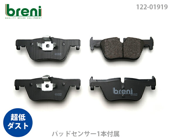 BMW MINI R56 クーパーS 超 低ダスト GLADブレーキパッドセット 楽天市場】【超低ダスト】 BMW MINI ミニ F55 XS20 フロント
