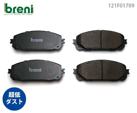 超低ダスト ブレーキパッドセット breni ブレーニ DFPシリーズ フロント用 ジープ チェロキー | 2F1709