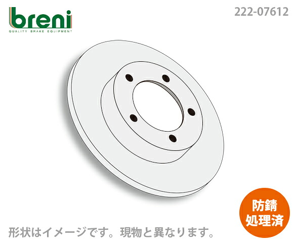 ■都度取寄せ商品 防錆コーティング済 ディスクローター左右セット breni ブレーニ SCDシリーズ リア用 メルセデスベンツ GLE