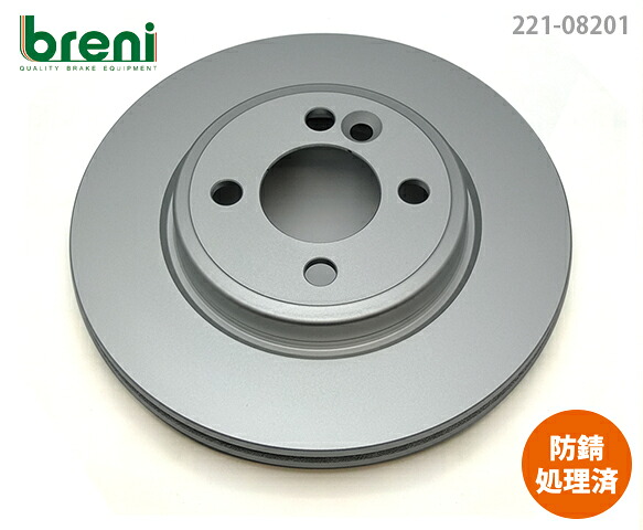 ■都度取寄せ商品 防錆コーティング済 ディスクローター左右セット breni ブレーニ SCDシリーズ フロント用 BMWミニ ワン クーパー クーパーS 19,998円