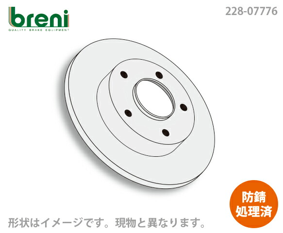 ■都度取寄せ商品 防錆コーティング済 ディスクローター左右セット breni ブレーニ SCDシリーズ リア用 ベアリング内臓ローター ルノー メガーヌ4｜輸入車ブレーキパッド販売Autofren