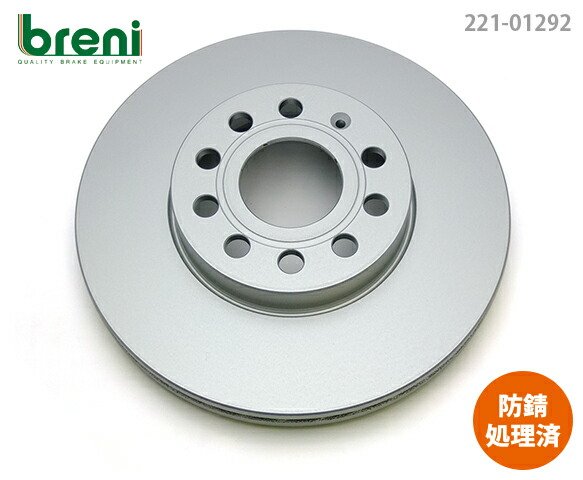 楽天市場】【防錆コーティング済】ディスクローター左右セットbreni