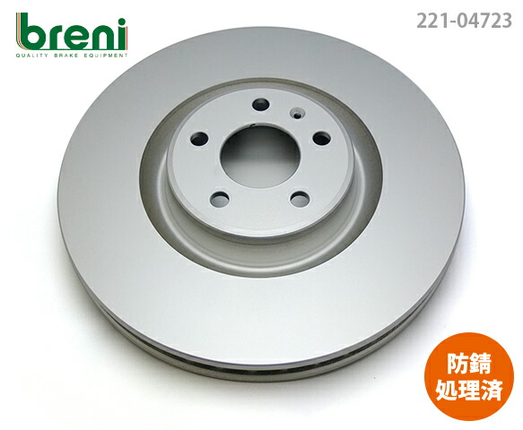 都度取寄せ商品 都度取寄せ商品 防錆コーティング済 ディスクローター左右セットbreni ブレーニ Scdシリーズ パーツ フロント用アウディa6 ブレーキローター ディスクローター左右セットbreni ブレーニ Scdシリーズ ブレーキ 本日のどっきりセール の