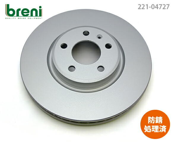 60 Off 防錆コーティング済 ディスクローター左右セットbreni ブレーニ Scdシリーズ フロント用アウディa4 A5 A6 Q5 あす楽対応 輸入車ブレーキパッド販売autofren 最新人気 Searchconsultoresltda Com