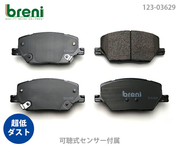 楽天市場】□都度取寄せ商品【防錆コーティング済】ディスクローター 