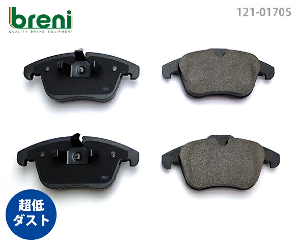超低ダスト ブレーキパッドセット breni ブレーニ DFPシリーズ フロント用 ジャガー Sタイプ XF XJ XK | 217050