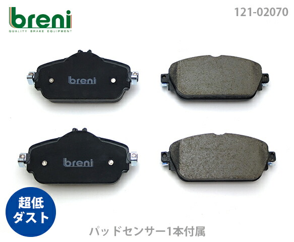 楽天市場】【超低ダスト】ブレーキパッドセットbreni（ブレーニ）DFP