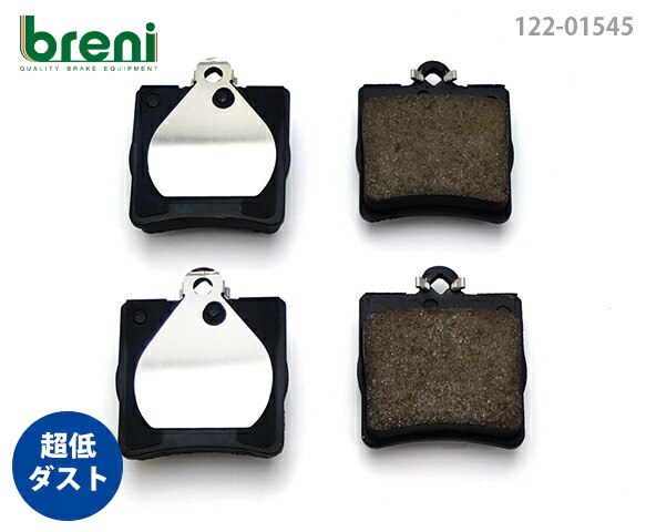 超低ダスト ブレーキパッドセット breni ブレーニ DFPシリーズ リア用 メルセデスベンツ Cクラス CLK SLK C180 C200 C230 C240 CLK200 SLK200 SLK280 | 215450