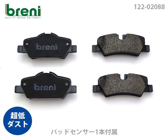 楽天市場】【超低ダスト】ブレーキパッドセットbreni（ブレーニ）DFP