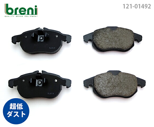 超低ダスト ブレーキパッドセット breni ブレーニ DFPシリーズ フロント用 サーブ 9-3 9-3X | 214920|輸入車ブレーキパッド販売Autofren