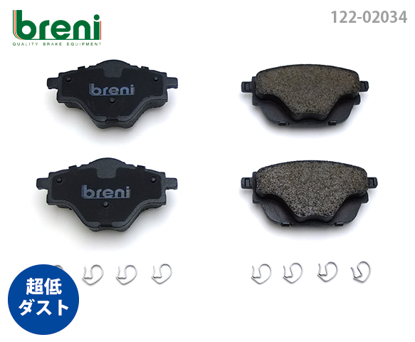 楽天市場】【超低ダスト】ブレーキパッドセットbreni（ブレーニ）DFP