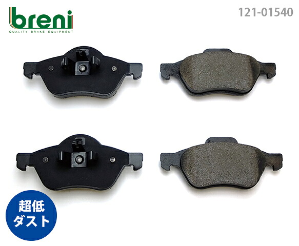 超低ダスト ブレーキパッドセット breni ブレーニ DFPシリーズ フロント用 ルノー メガーヌ2 | 215400