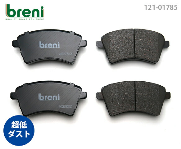 楽天市場】【防錆コーティング済】ディスクローター左右セットbreni 