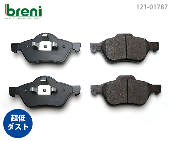 超低ダスト ブレーキパッドセット breni ブレーニ DFPシリーズ フロント用 ルノー トゥインゴR.S. ウインド | 217870