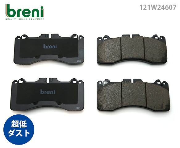 超低ダスト ブレーキパッドセット breni ブレーニ DFPシリーズ フロント用 レクサス LS LS460 | 2W46070