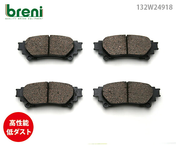 高性能低ダスト ブレーキパッドセット breni ブレーニ SPORT(スポルト) リア用 レクサス RX RX270 RX350 RX450h | 3W49180|輸入車ブレーキパッド販売Autofren