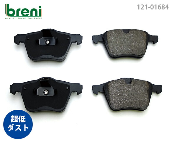 ブレーニ（breni)ブレーキパッド121-01789 新品! 楽天市場】【超低ダスト】ブレーキパッドセットbreni（ブレーニ