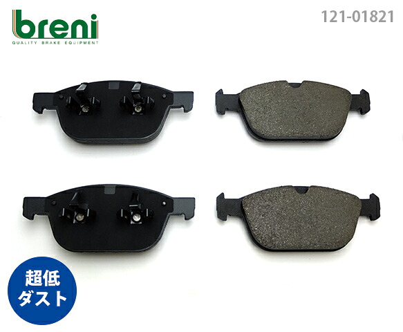 超低ダスト ブレーキパッドセット breni ブレーニ DFPシリーズ フロント用 ボルボ XC60 XC90 | 218210｜輸入車ブレーキパッド販売Autofren