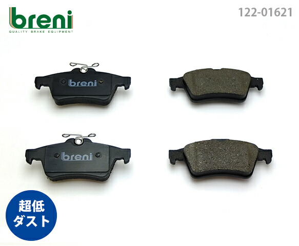 楽天市場】【防錆コーティング済】ディスクローター左右セットbreni 