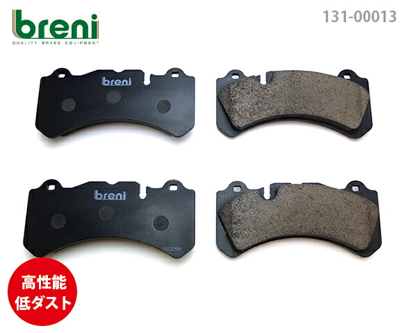 高性能低ダスト ブレーキパッドセット breni ブレーニ SPORT(スポルト) フロント用 ハマー H2 | 300130｜輸入車ブレーキパッド販売Autofren