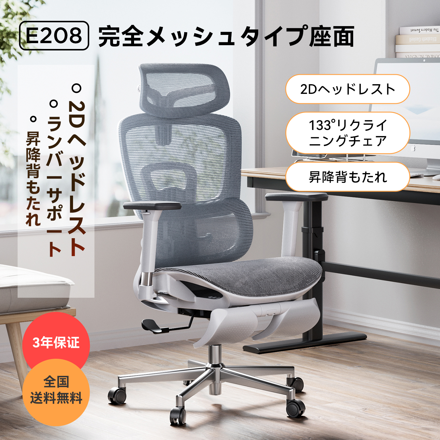 楽天市場】【在庫有/短納期】【主力商品】Hbada オフィスチェア 椅子 
