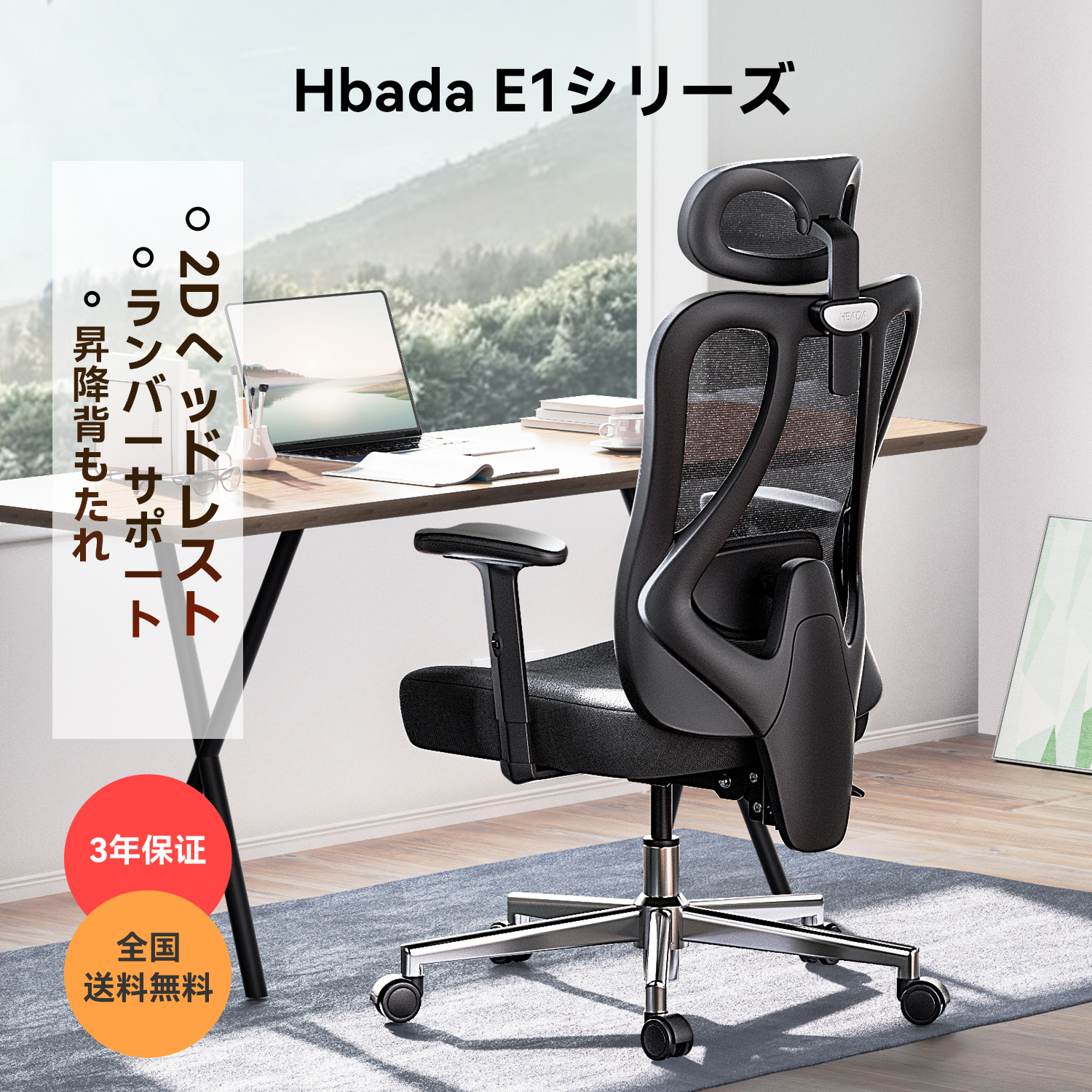 【特価価格】新品　ブラック　デスクチェア　ランバーサポート　ヘッドレスト　リクライニング デスクチェア