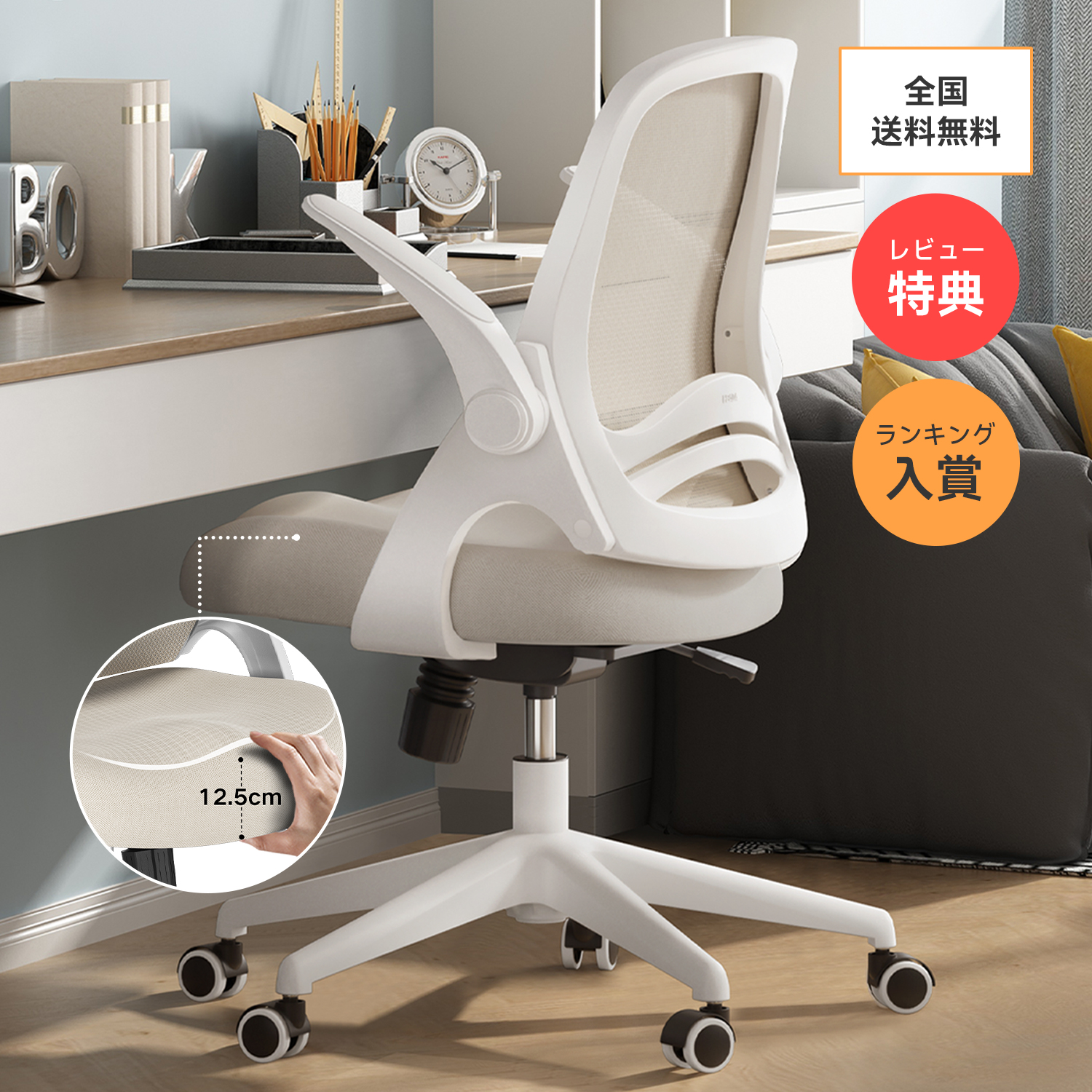 豊富なSALEHbada オフィスチェア デスクチェア 椅子 E-FEATURE SERIES ERGONOMIC CHAIR-PRO E301BMA その他