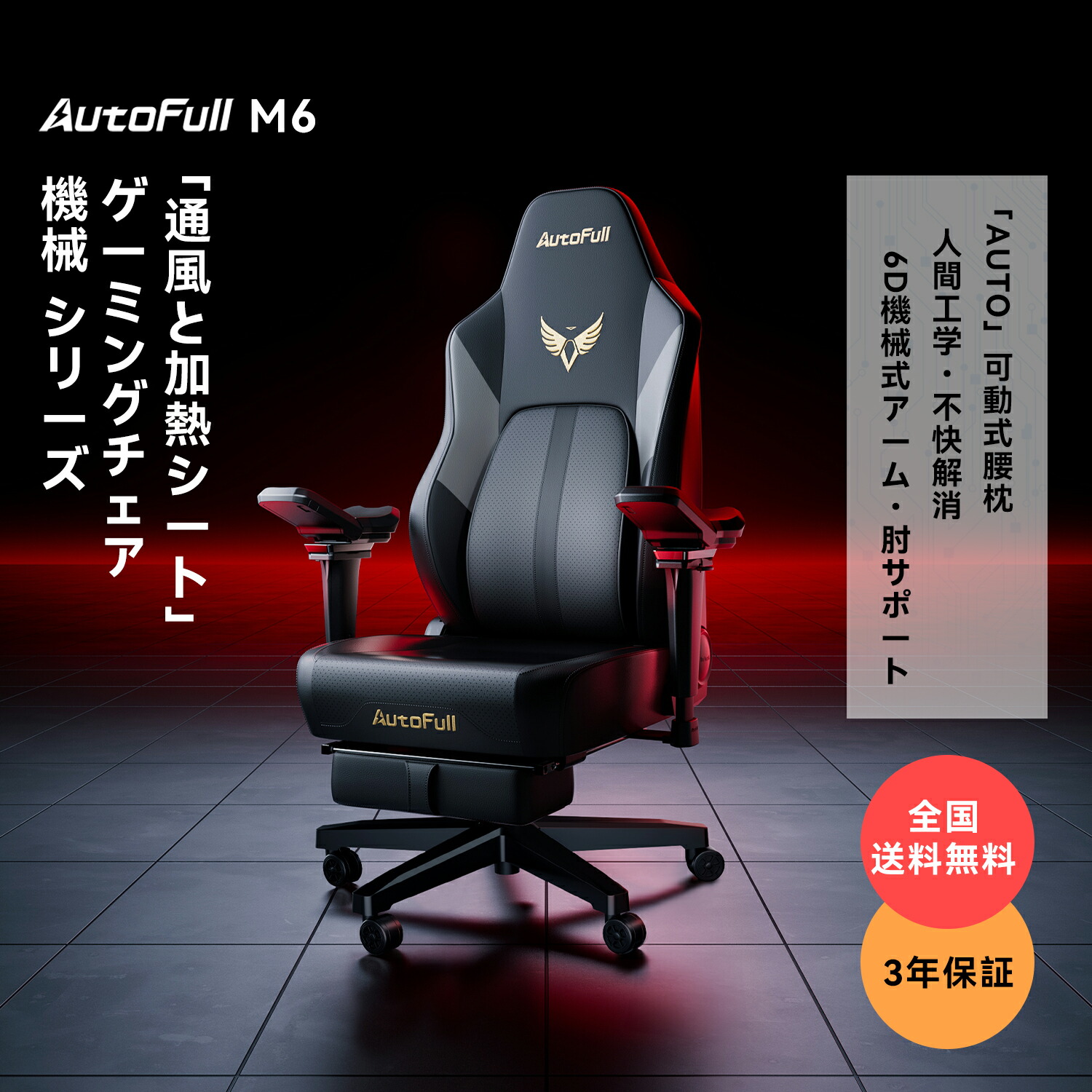 楽天市場】【送料無料】【独占】AutoFull(オートフル) シナモロール ゲーミングチェア デスクチェア ホワイトライトブルー オットマン付き  ヘッドレスト ランバーサポート 三年保証 : AutoFull