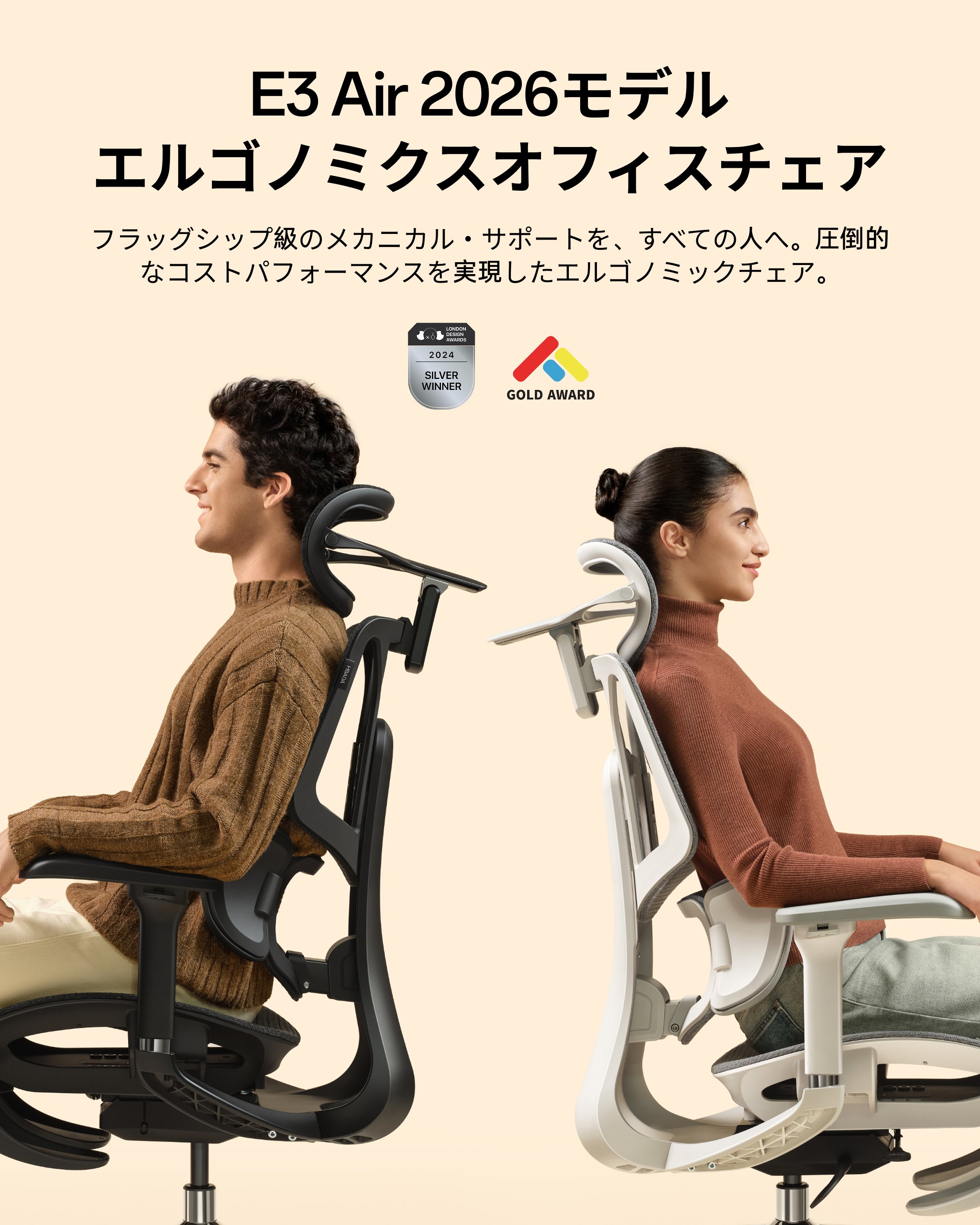 HBADA E3 Air 万物の霊長科学技術女性議長 2026年青写真 3地方反発力ランバーサポート 4Dヘッドレスト 4Dアームレスト 140°リクライニング 執務室女性議長