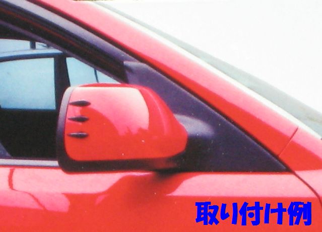 楽天市場 トヨタ アルファード 取り付け例あり スタイリッシュエアロプロテクター ボルテックスジェネレーター フィン 空力 Auto Garage 楽天市場支店
