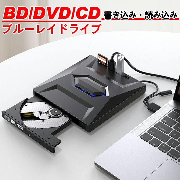 BD/ヴィデオディスク/CD書きとどめる?読み込み 外付ブルーレイドライブレスのとり備える 外付ブルーレイドライブ 携帯型運転 USB3.0 Type-C 3D