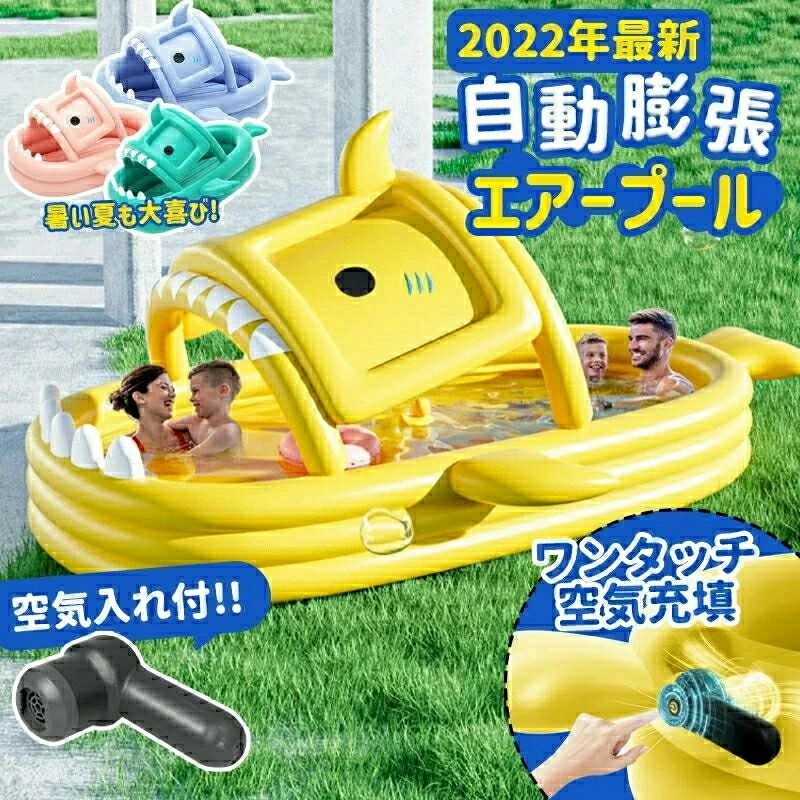 赤ちゃんの日 赤ちゃん用 差し上げ物 スウィミングプール 大型 ビニールスウィミングプール 身寄りスウィミングプール 庭 縁側 悦ばせるスウィミングプール 水あそび キッズプール 金銭登録器