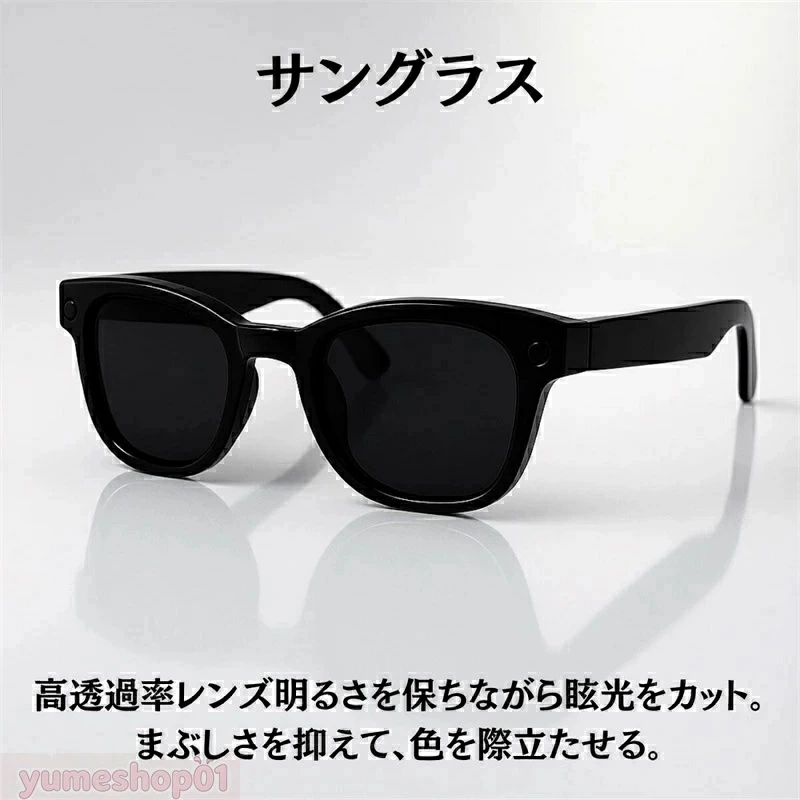 スマートグラス カメラ付き 22 言語リアルタイム翻訳機 AI 800 万画素カメラ?3000万画素画像 ??Wi-Fi スピーカー サングラス/ブルーライ|オートリンクス
