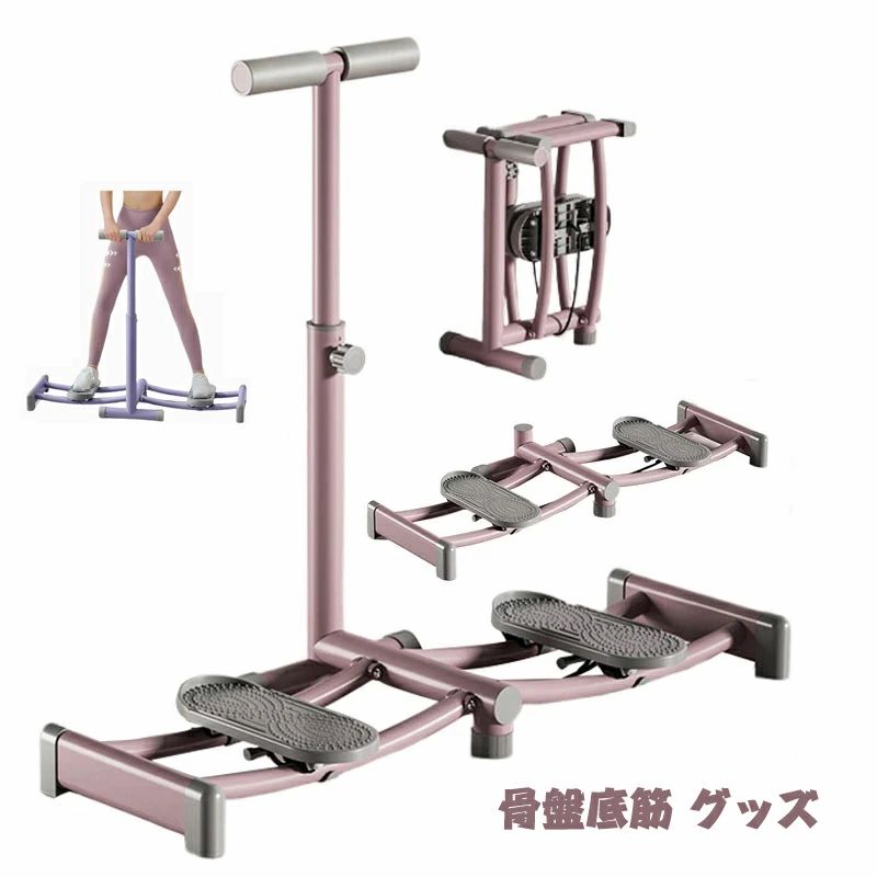 骨盤帯底筋 グッズ 尿目こぼし 骨盤帯底筋 形づくる 骨盤帯更生させる 背筋 股関節 筋トレ 手道具 下半身 食事制限 有O運動すること 室内 運動すること手道具お盆