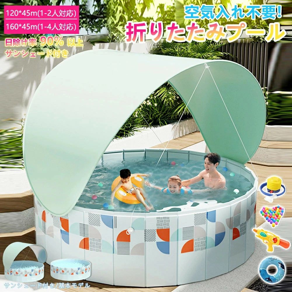 折りたたみ プール 空気入れ不要 円形 子供 赤ちゃん キッズ 水遊び ボールプール ビニールプール 折り畳み おしゃれ 子供用プール コン｜オートリンクス
