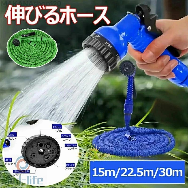 伸びる配管 伸縮水管神通力水管散水配管 15M 伸縮性 延性のある性 3倍に伸びる配管 草木の水やり 高圧洗い濯ぎも 絡まない ガーデニング