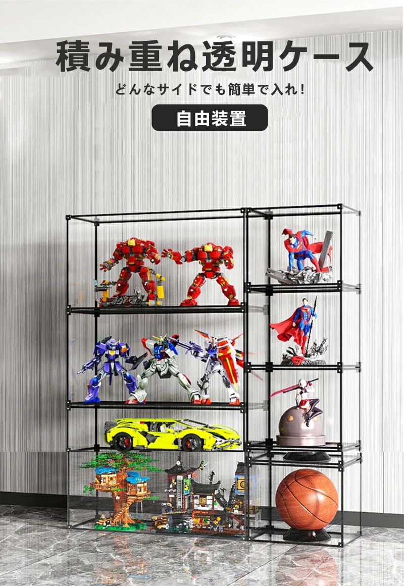 フィギュアケース 収納 アルミ製 積み重ね可能 コレクションケース 透明展示ケース コレクション ボックス クリアケース 高品質 組み立