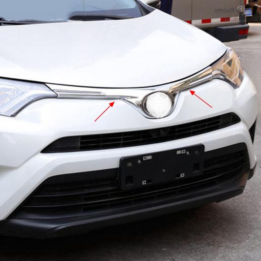 車用メッキパーツ カースタイリング トヨタ RAV4 RAV 4 2016 2017 ABS クロームフロントグリルカバートリム オート カー 外装アクセサリーステッカー1ピース AL-AA-1142 AL Car plating parts｜オートパーツエージェンシー