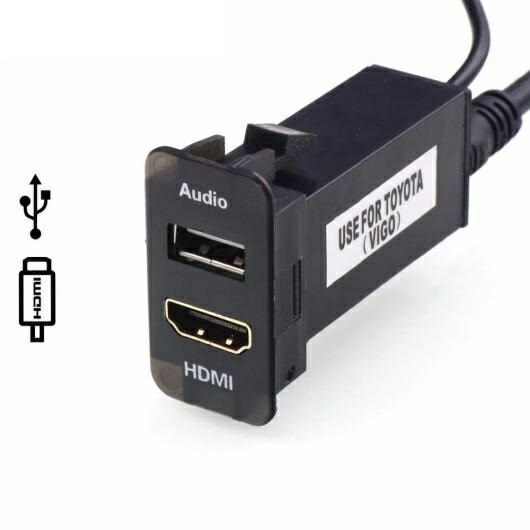 AL 車用ケーブル カー USB オーディオ 入力充電器 HDMI ソケット トヨタ ハイラックス VIGO コースター カローラ EX ヤリス レイツ AL-AA-6866