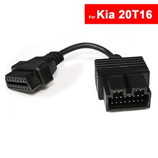 車用ケーブル 20 ピン OBD OBD2 OBD2 16 ピン カー 診断 アダプタ 変換 ケーブル 起亜 AL-AA-7617 AL Car cable