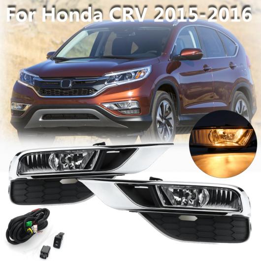 1ペア フロント バンパー フォグライトランプ ＆ グリル W ハーネスカー DRL デイタイム ウインカー ホンダ CRV 2015 2016 12 ボルト 55ワット AL-BB-1410 AL Car plating parts