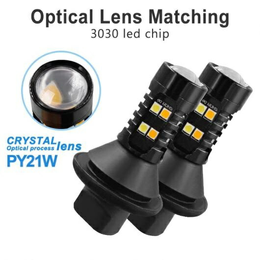 2個 PY21W 1156 オート LED バルブ DRL デイタイムランニング ライト ターン シグナル 白 + YELOW 日産 ジューク F15 2011-2015 選べる4バリエーション Crystal Blue～Blue PY21W BAU15S 1156 AL-BB-1664 AL Car light