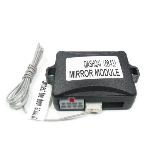 自動ミラー 折りたたみ 展開 開閉 日産 デュアリス 2008 2013 サイドミラーシステム AL-BB-1908 AL Car plating parts｜オートパーツエージェンシー