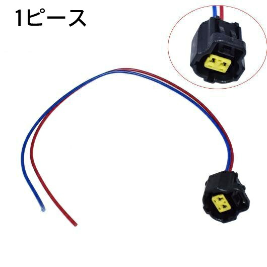 エンジン水温度センサコネクタ配線ハーネスコネクタピグ フォード リンカーン マーキュリー 1 piece AL-CC-3293 AL Car parts