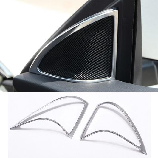 2本 シルバー ABS クロームドア スピーカー フレーム トリム 3D ステッカー メルセデスベンツ CLA 200 220 260 W117 C117 2014-2017 AL-DD-4236 AL Car plating parts｜オートパーツエージェンシー