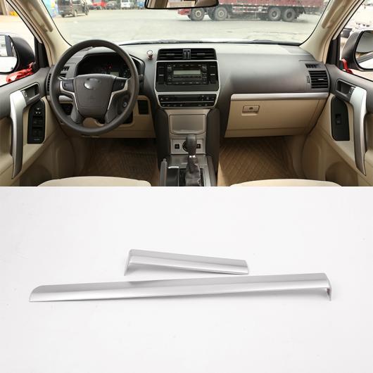 2ピース シルバー ABS クローム中央 コントロール 装飾 ストリップ トリム トヨタ プラド 2018 AL-DD-4388 AL Interior parts for cars