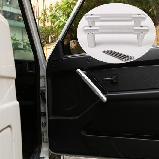 2個 アルミ合金内部ドア ドアハンドル トリム ラーダ NIVA AL-DD-4513 AL Interior parts for cars|オートパーツエージェンシー